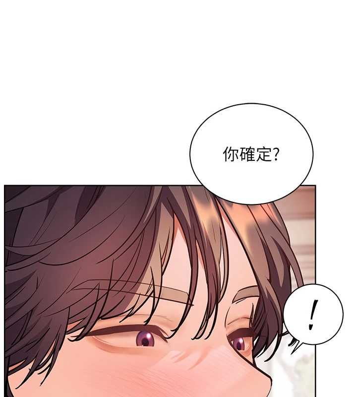 老師的親密指導第101話-對雪白胴體二次發洩