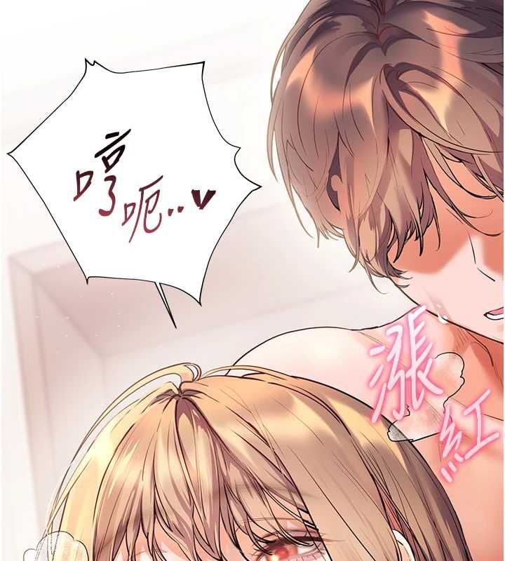 老師的親密指導第101話-對雪白胴體二次發洩