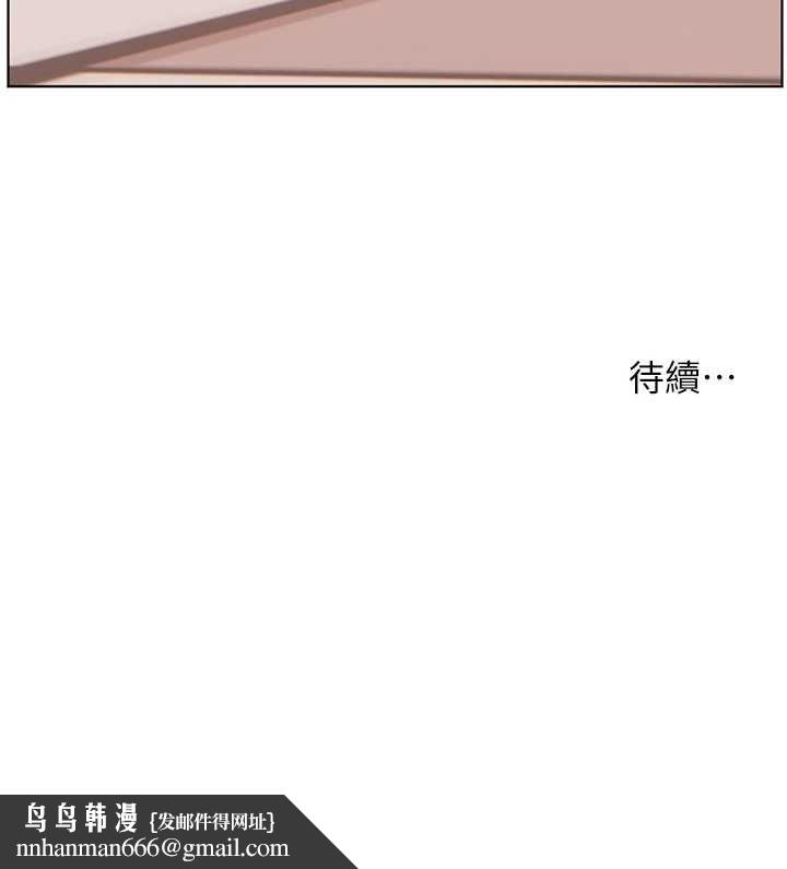 老師的親密指導第101話-對雪白胴體二次發洩