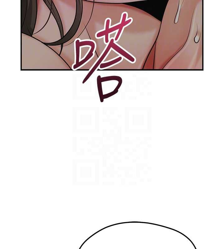 花容濕色:取花點第105話-慘遭輪姦的香丹