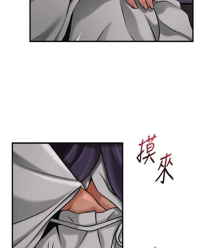 花容濕色:取花點第105話-慘遭輪姦的香丹