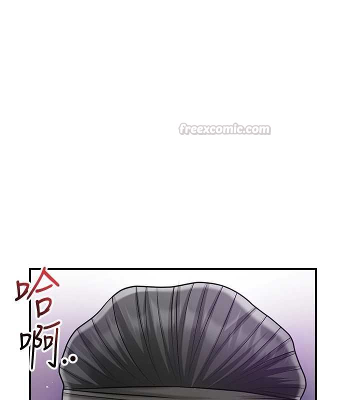 花容濕色:取花點第105話-慘遭輪姦的香丹