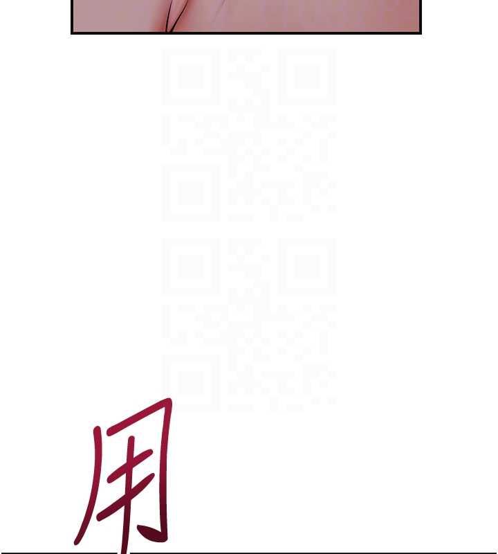 花容濕色:取花點第105話-慘遭輪姦的香丹