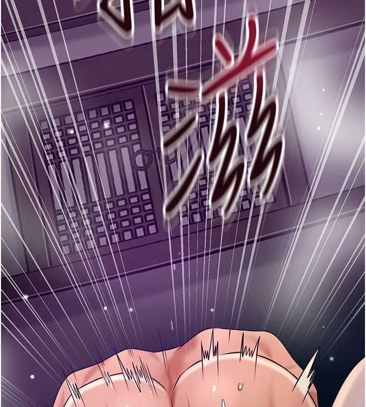 花容濕色:取花點第105話-慘遭輪姦的香丹
