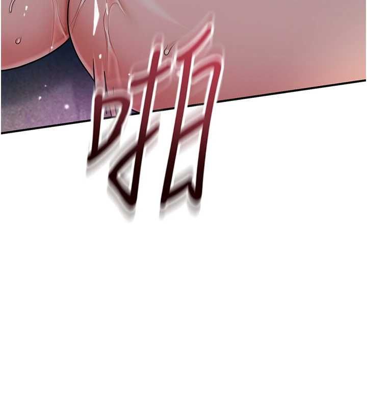 花容濕色:取花點第105話-慘遭輪姦的香丹