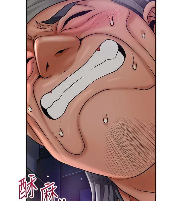 花容濕色:取花點第105話-慘遭輪姦的香丹