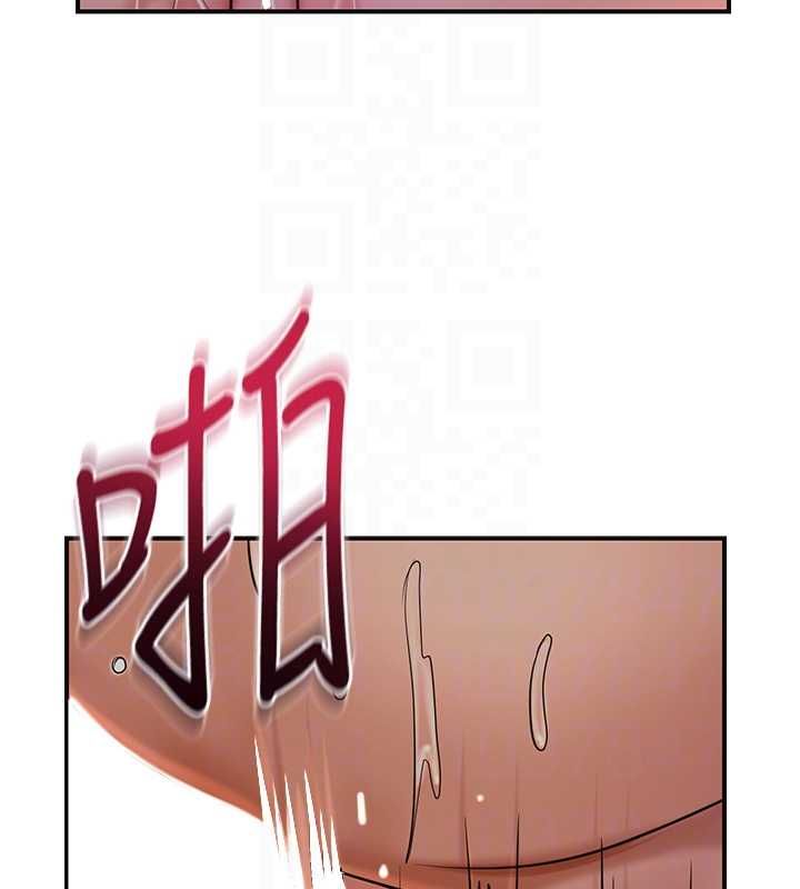 花容濕色:取花點第105話-慘遭輪姦的香丹