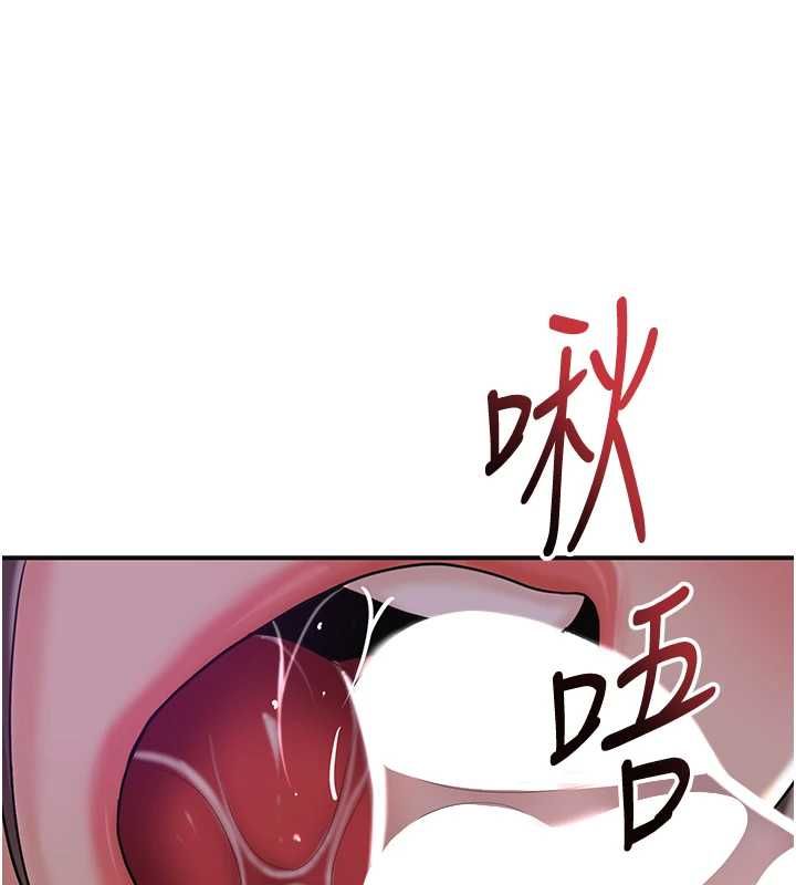 花容濕色:取花點第105話-慘遭輪姦的香丹