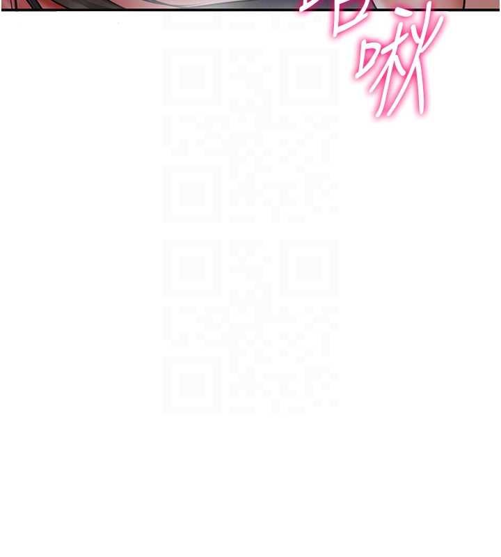 花容濕色:取花點第105話-慘遭輪姦的香丹