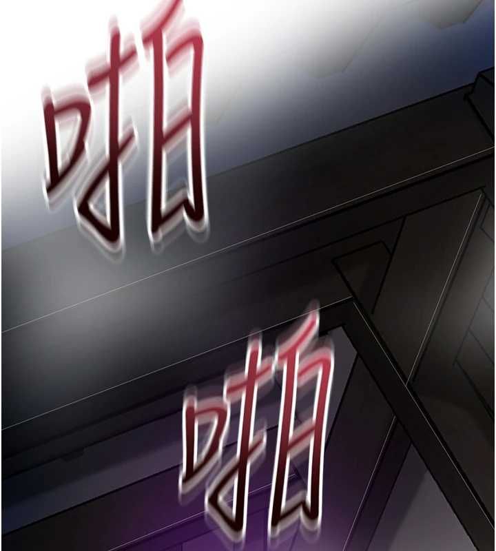 花容濕色:取花點第105話-慘遭輪姦的香丹