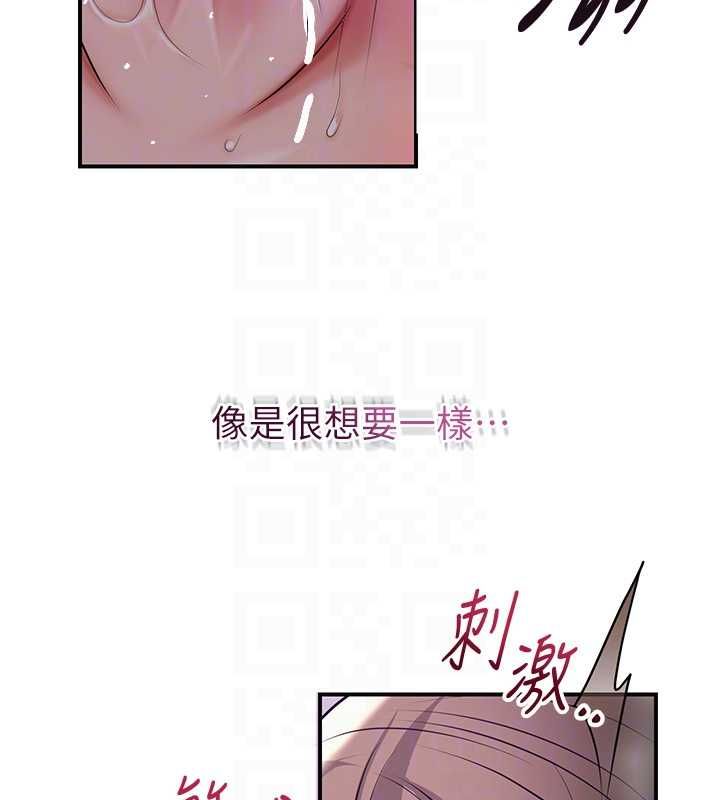 花容濕色:取花點第105話-慘遭輪姦的香丹