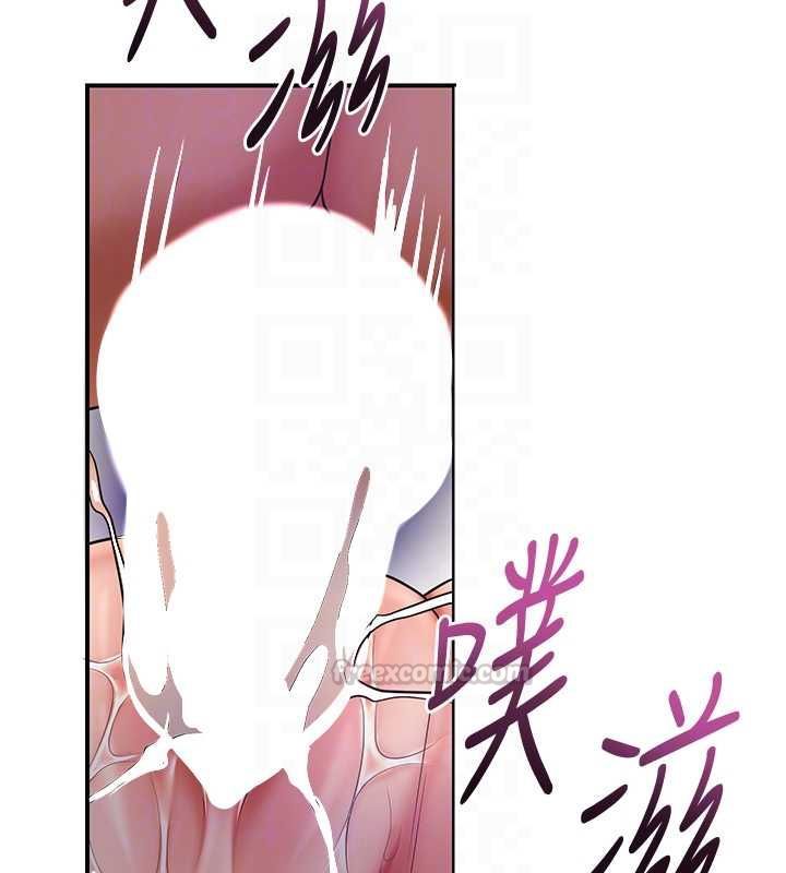 花容濕色:取花點第105話-慘遭輪姦的香丹