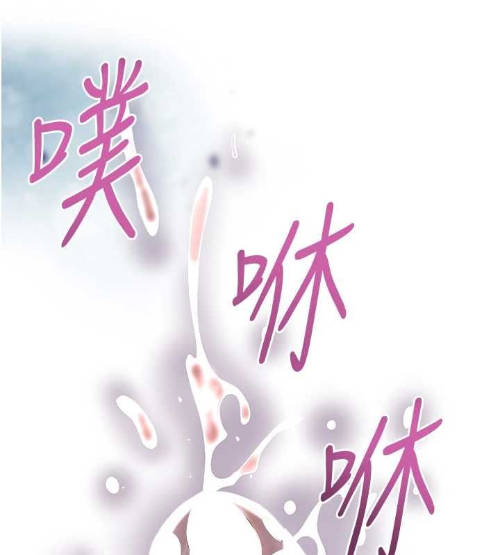 花容濕色:取花點第105話-慘遭輪姦的香丹