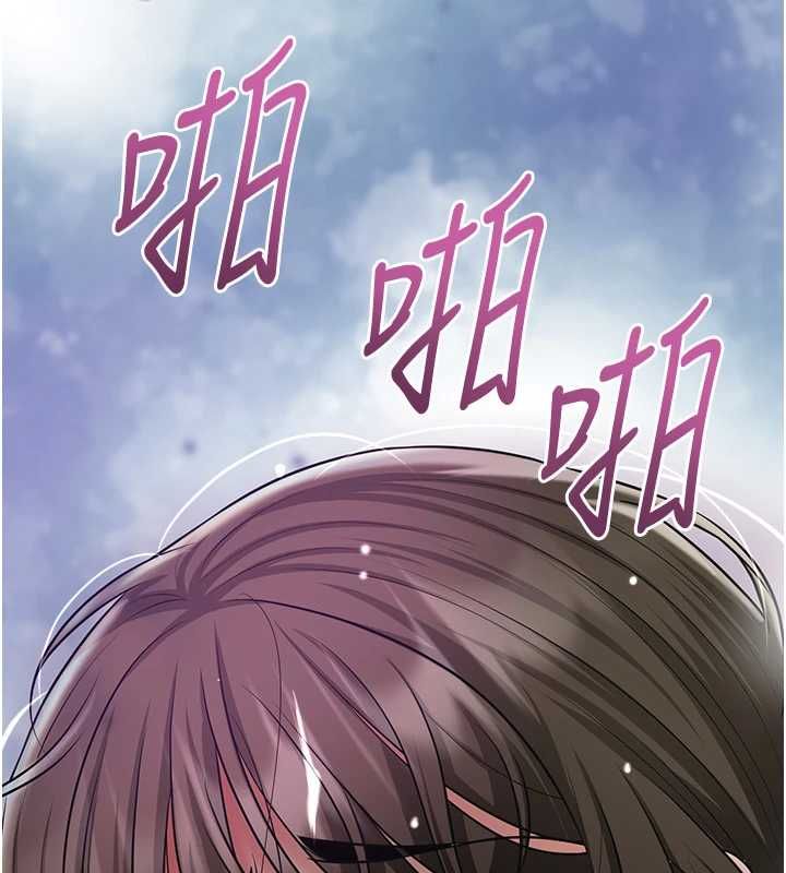 花容濕色:取花點第105話-慘遭輪姦的香丹