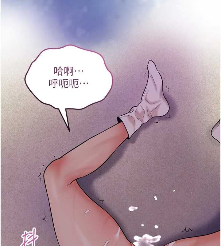 花容濕色:取花點第105話-慘遭輪姦的香丹