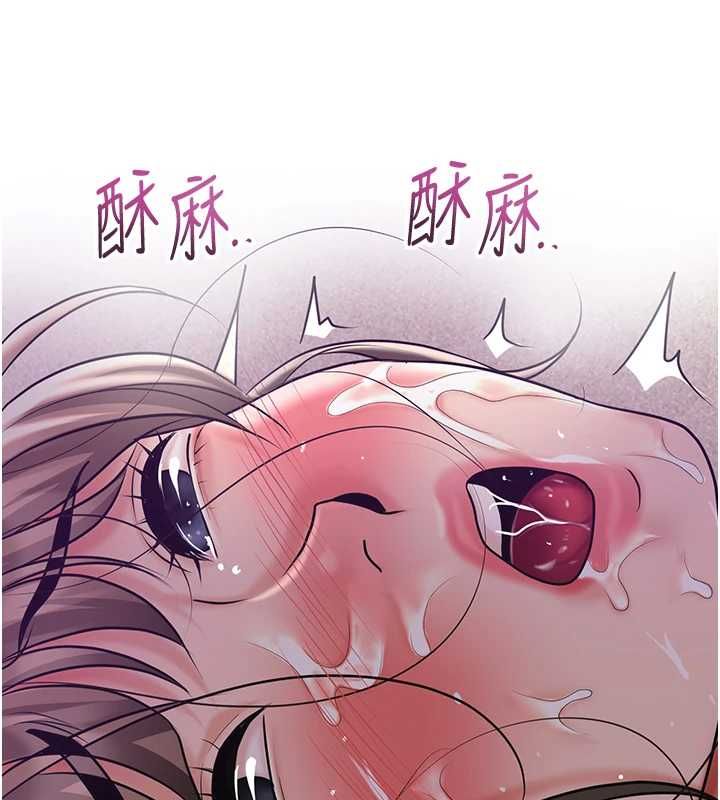 花容濕色:取花點第105話-慘遭輪姦的香丹