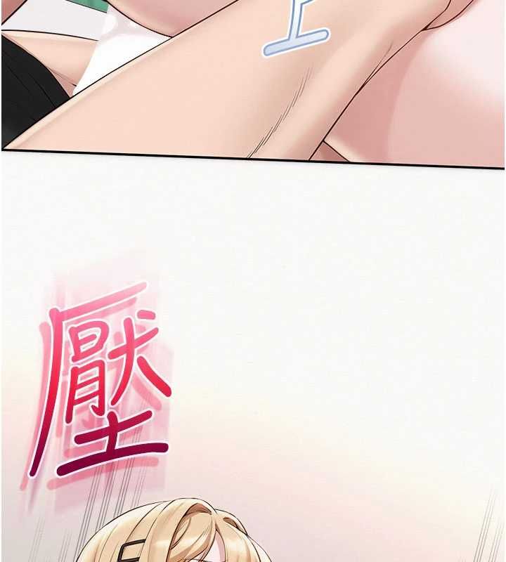 校園成人禮第39話-射了滿滿鮮奶油