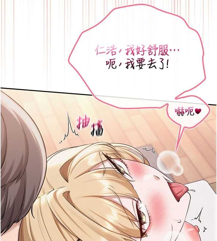 校園成人禮第39話-射了滿滿鮮奶油