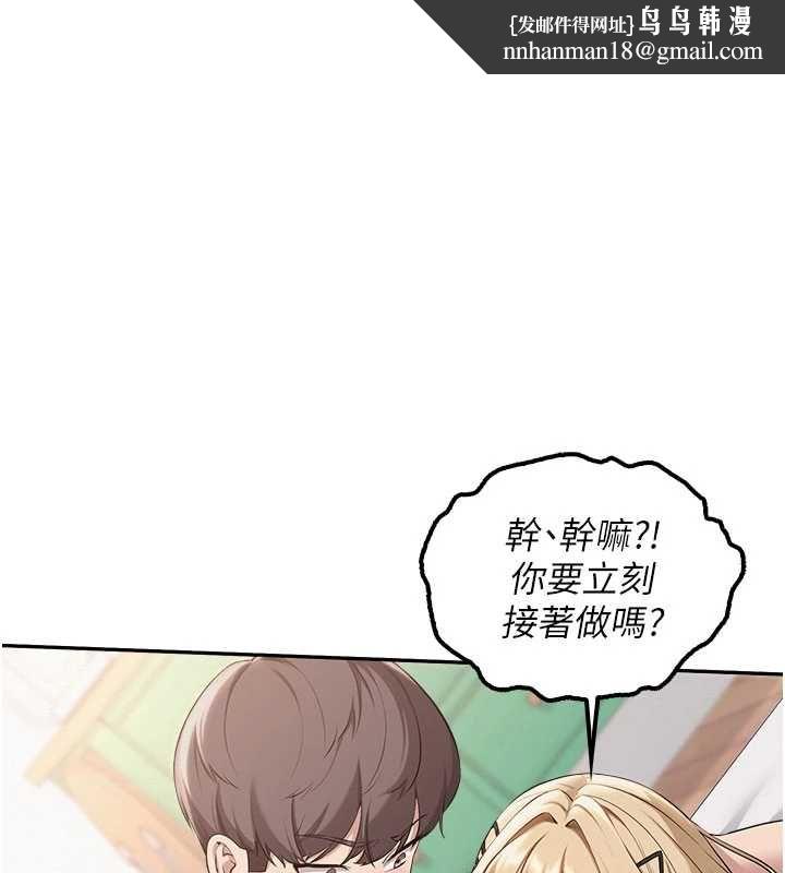 校園成人禮第39話-射了滿滿鮮奶油