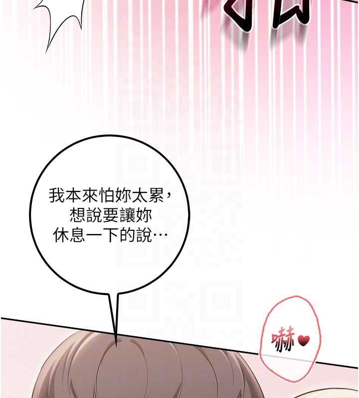 校園成人禮第39話-射了滿滿鮮奶油