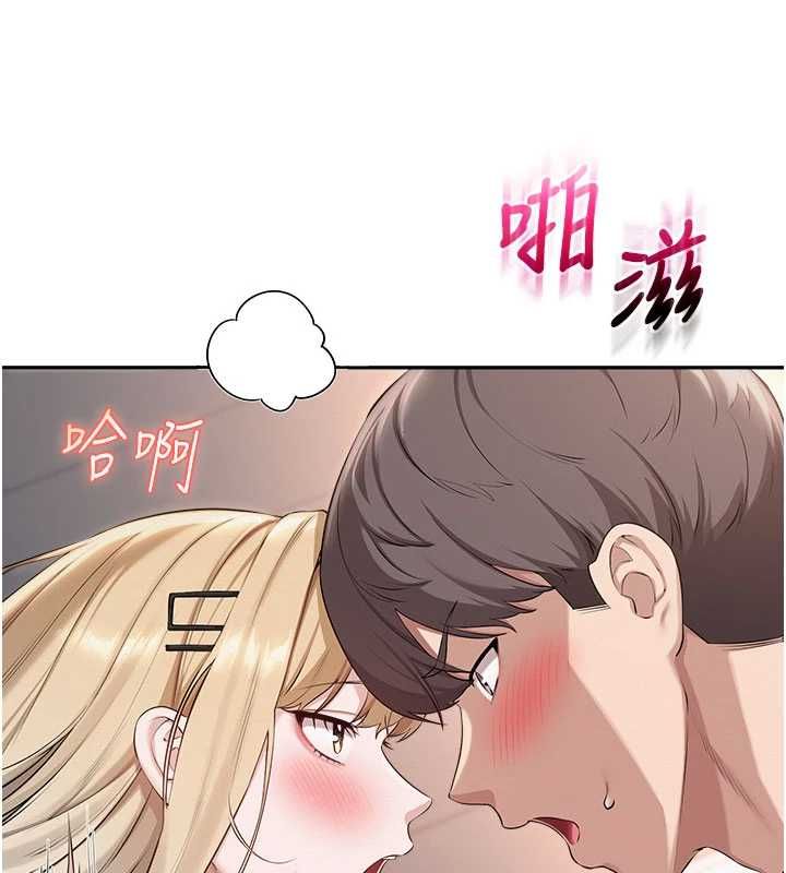 校園成人禮第39話-射了滿滿鮮奶油