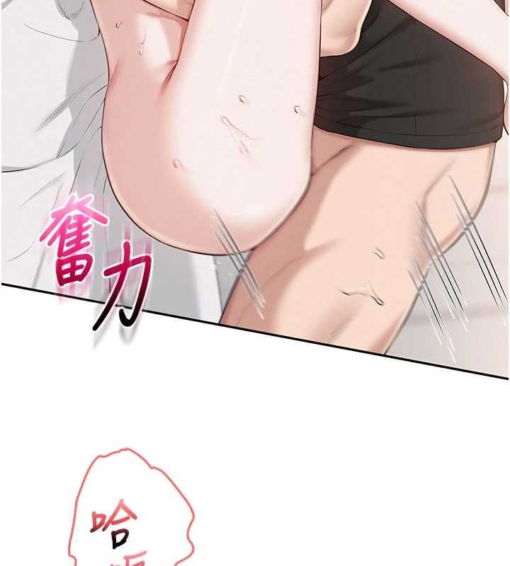 校園成人禮第39話-射了滿滿鮮奶油