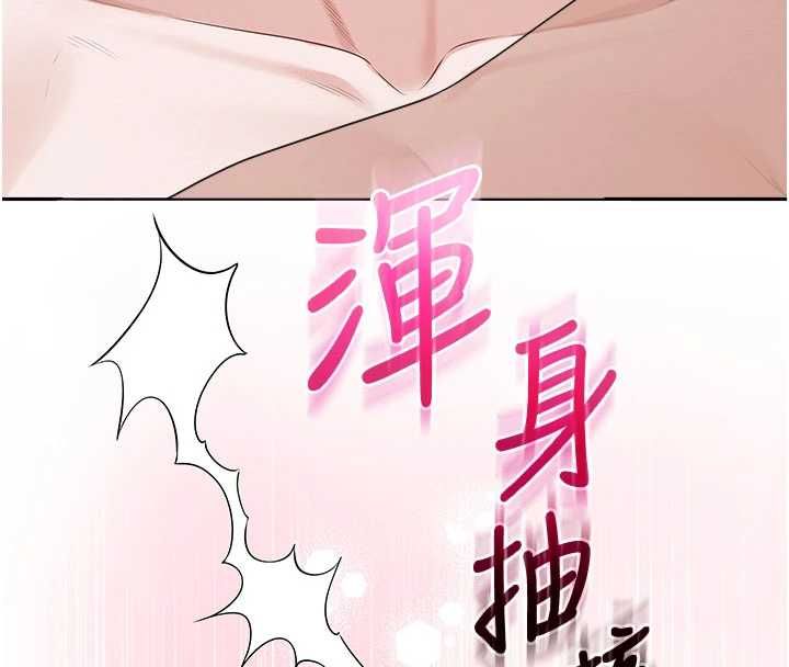 校園成人禮第39話-射了滿滿鮮奶油