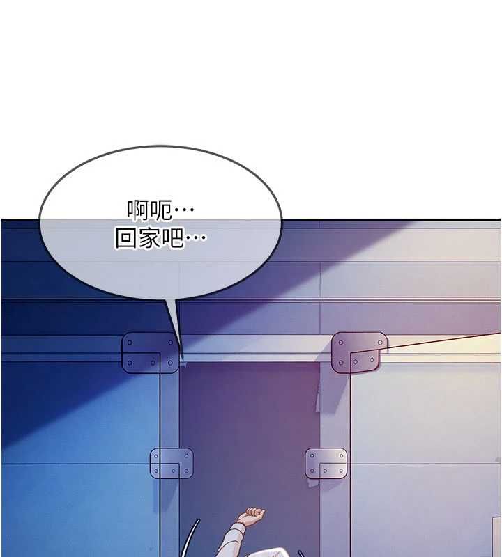 太妹硬闖成人界第34話-被迫下海拍片