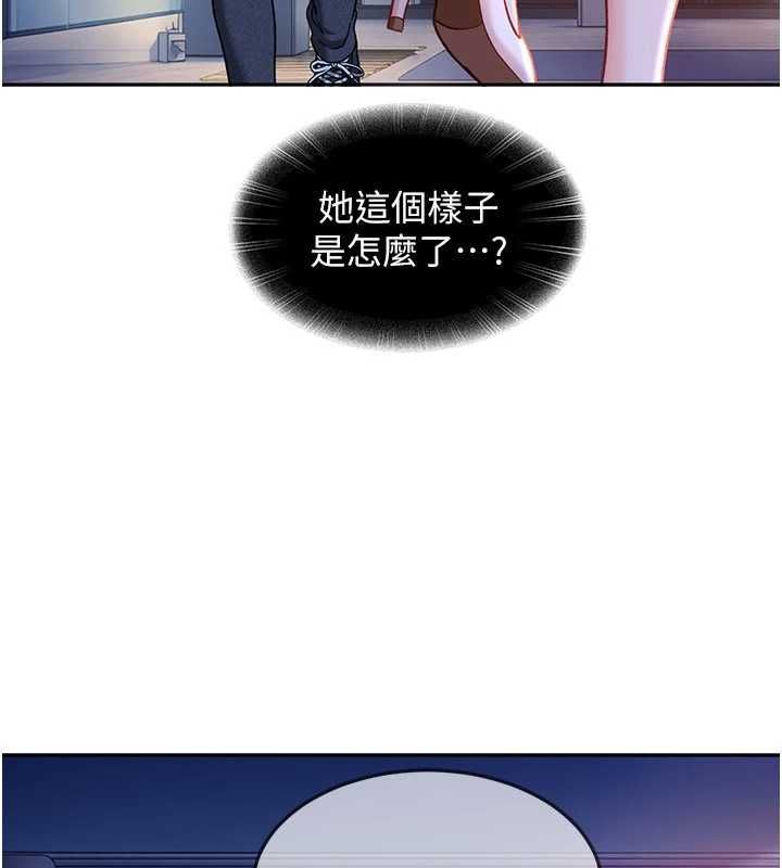 太妹硬闖成人界第34話-被迫下海拍片