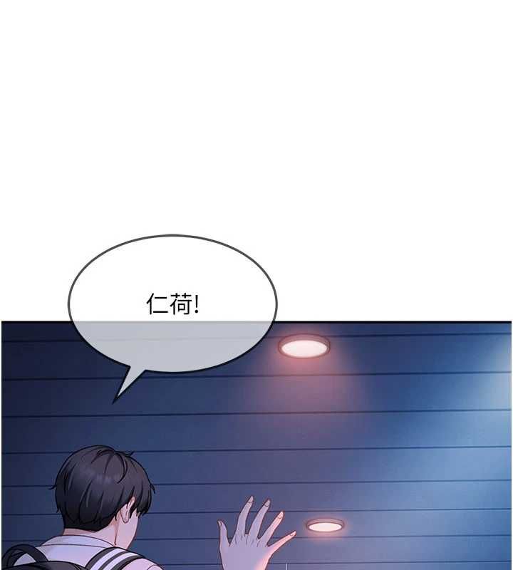 太妹硬闖成人界第34話-被迫下海拍片
