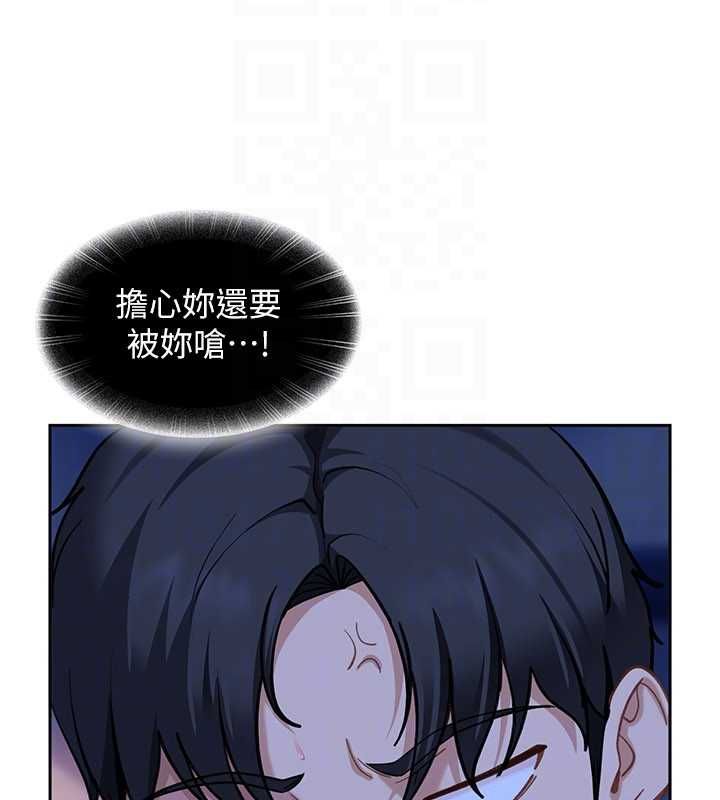 太妹硬闖成人界第34話-被迫下海拍片