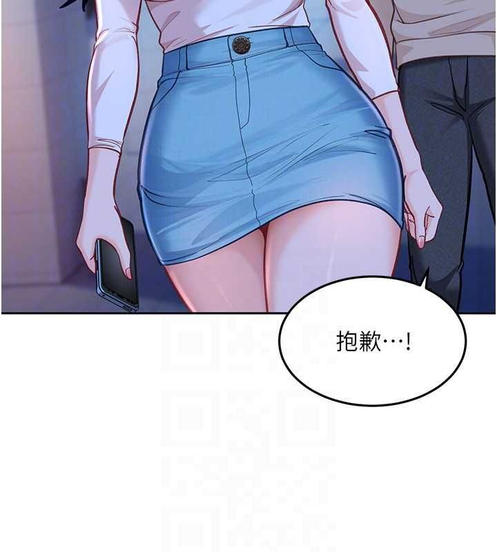 太妹硬闖成人界第34話-被迫下海拍片