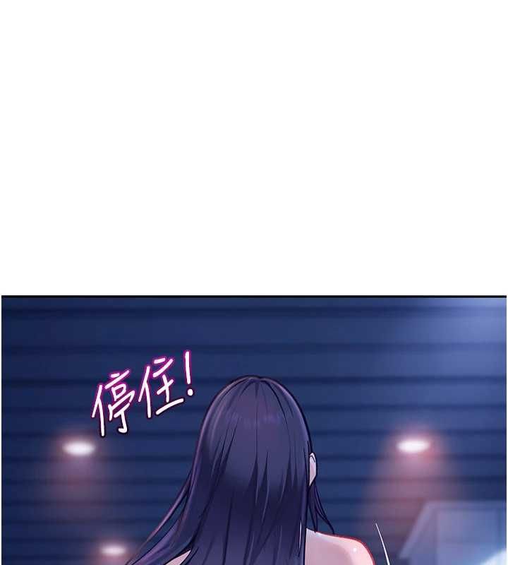 太妹硬闖成人界第34話-被迫下海拍片