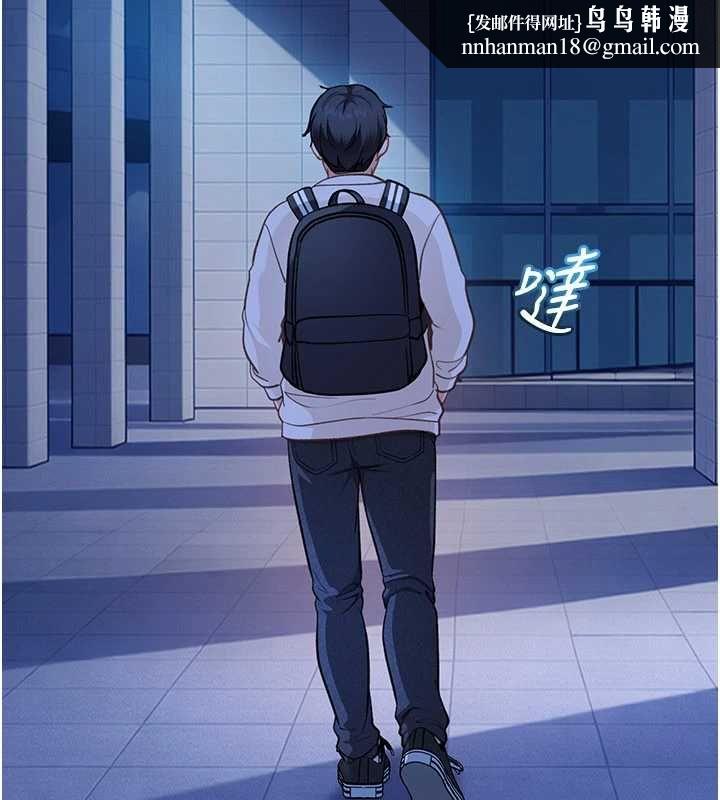 太妹硬闖成人界第34話-被迫下海拍片