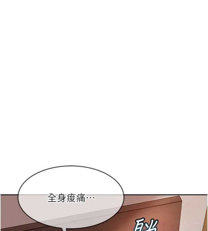 太妹硬闖成人界第34話-被迫下海拍片