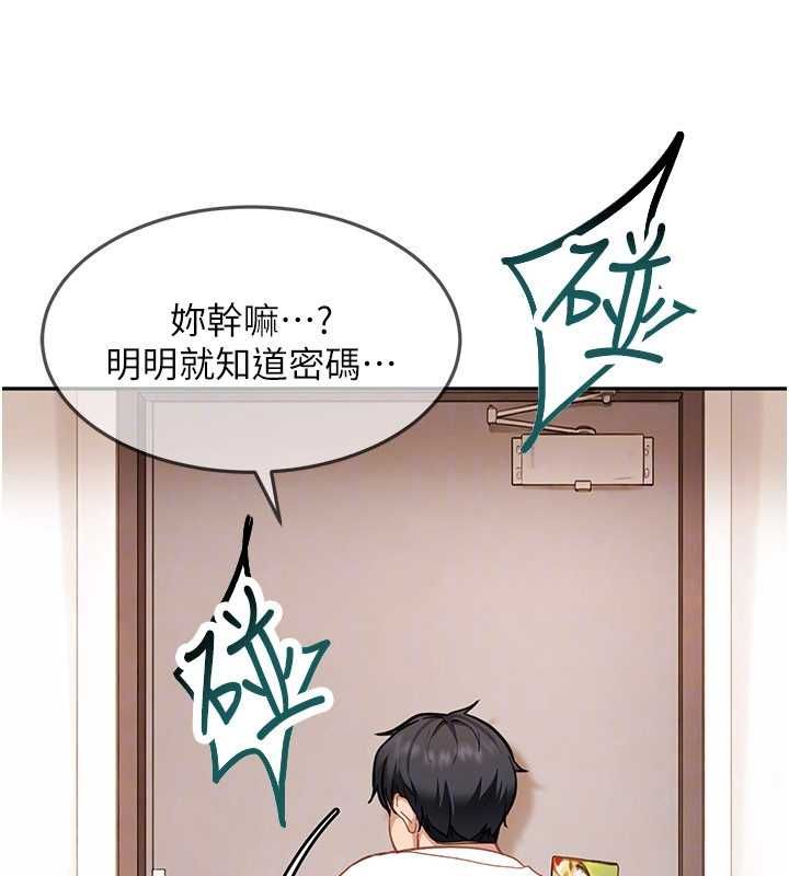 太妹硬闖成人界第34話-被迫下海拍片