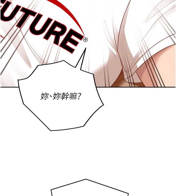 太妹硬闖成人界第34話-被迫下海拍片