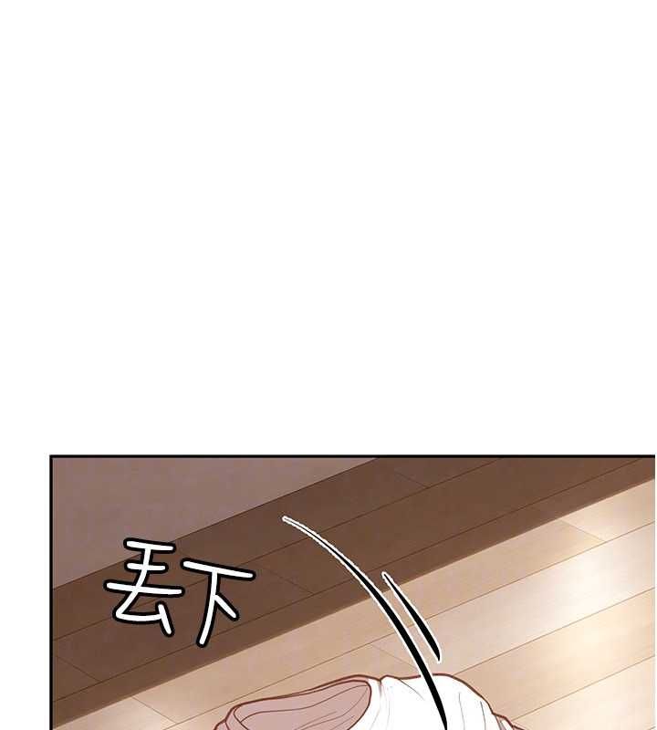 太妹硬闖成人界第34話-被迫下海拍片
