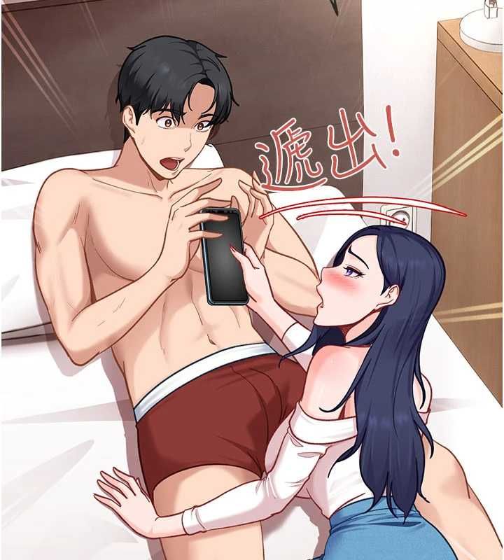 太妹硬闖成人界第34話-被迫下海拍片
