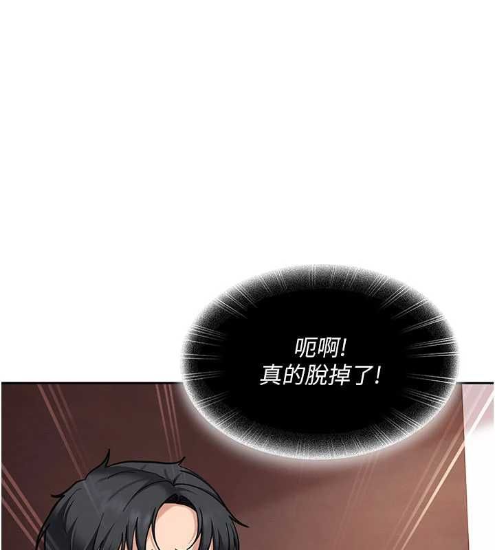 太妹硬闖成人界第34話-被迫下海拍片
