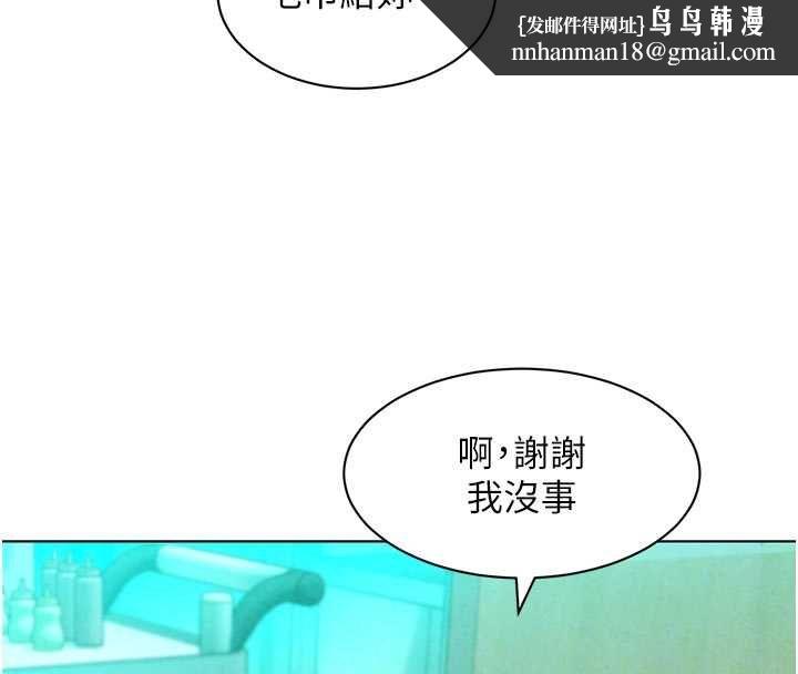 她们的最爱.ZIP第7話-惦惦吃三碗公的善英