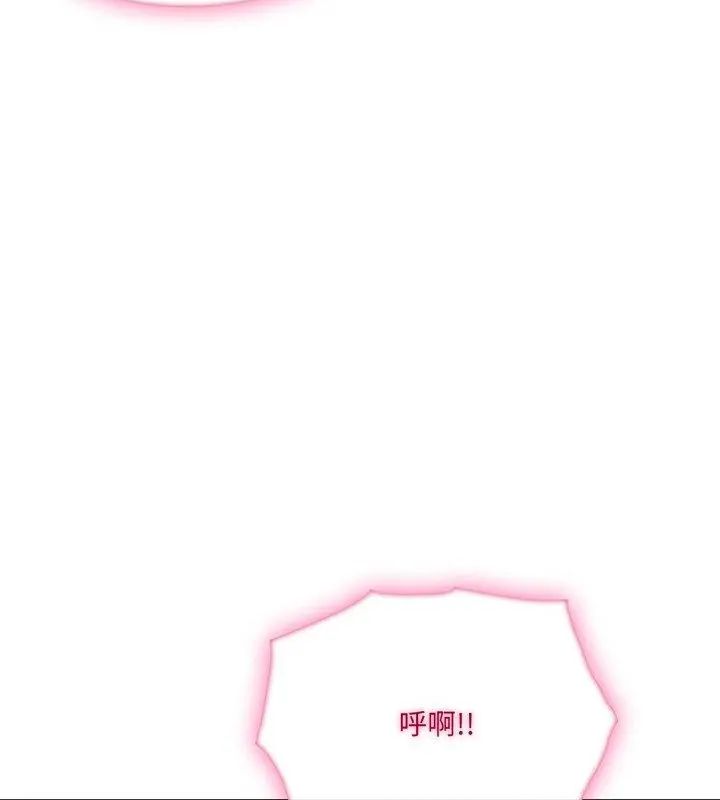 新都市人妻的秘密社團第7話