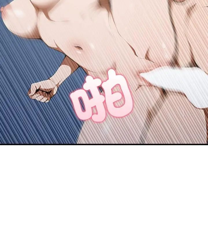 新都市人妻的秘密社團第7話