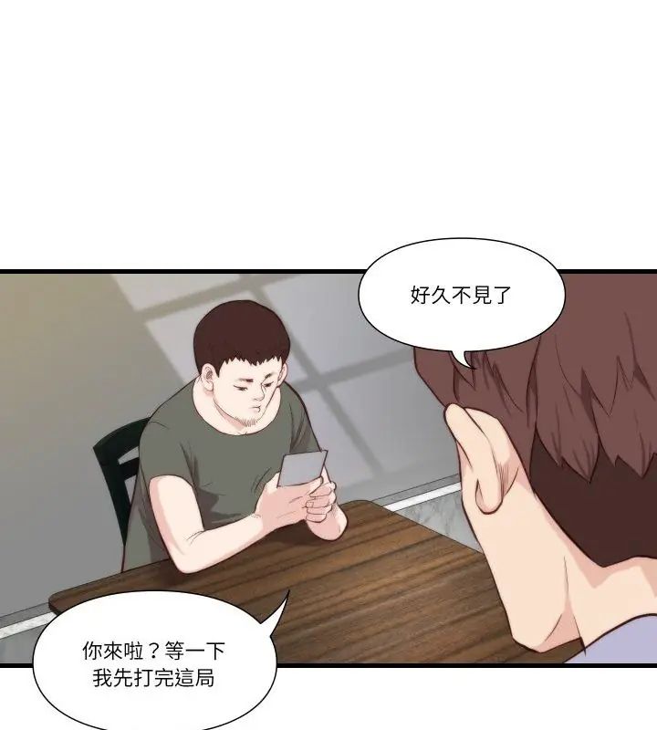 如果還有明天？第11話