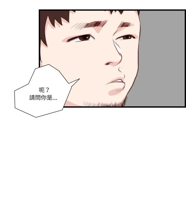 如果還有明天？第11話