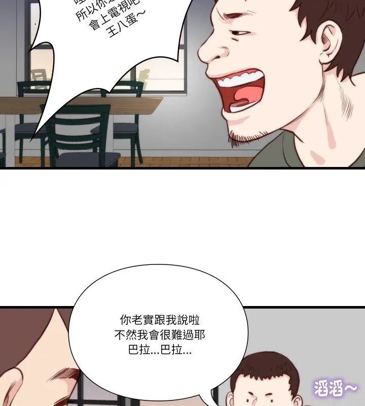 如果還有明天？第11話