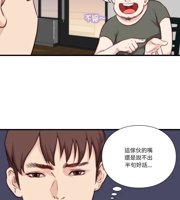 如果還有明天？第11話