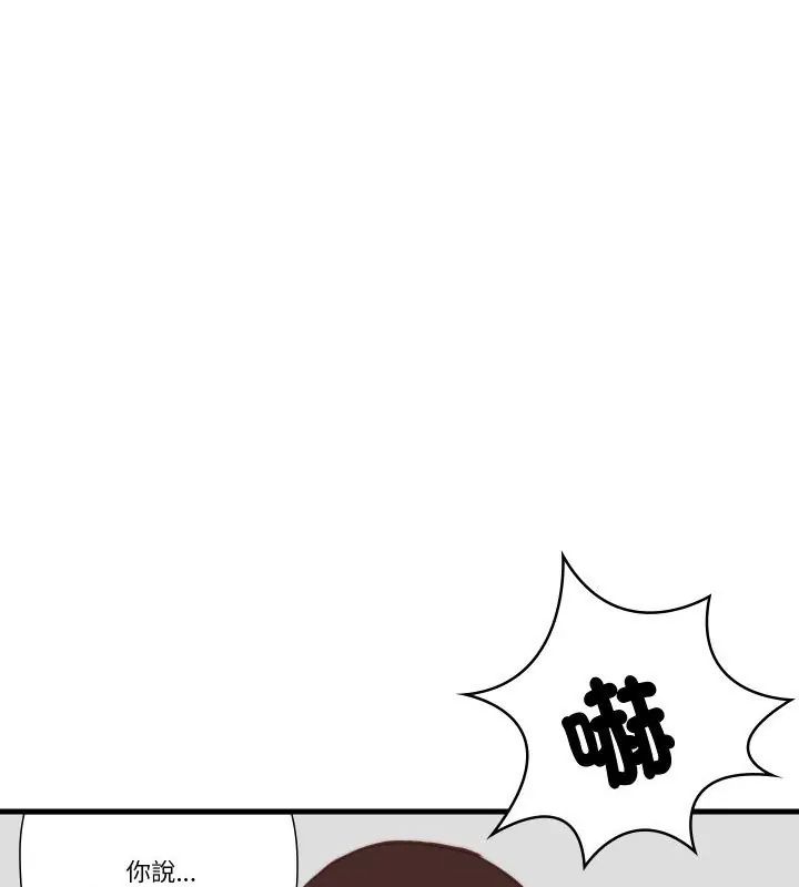 如果還有明天？第11話