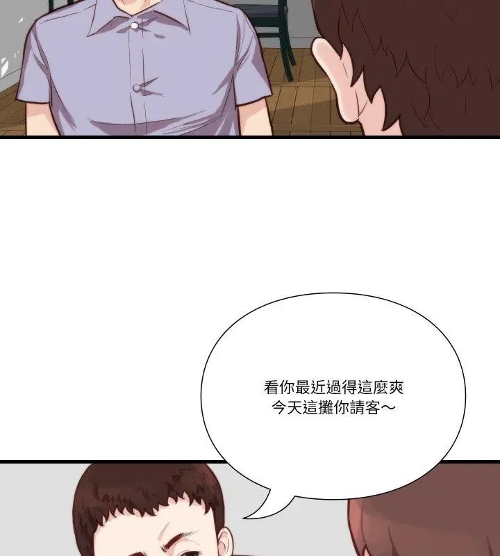 如果還有明天？第11話