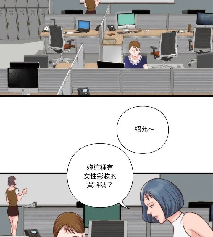 如果還有明天？第11話